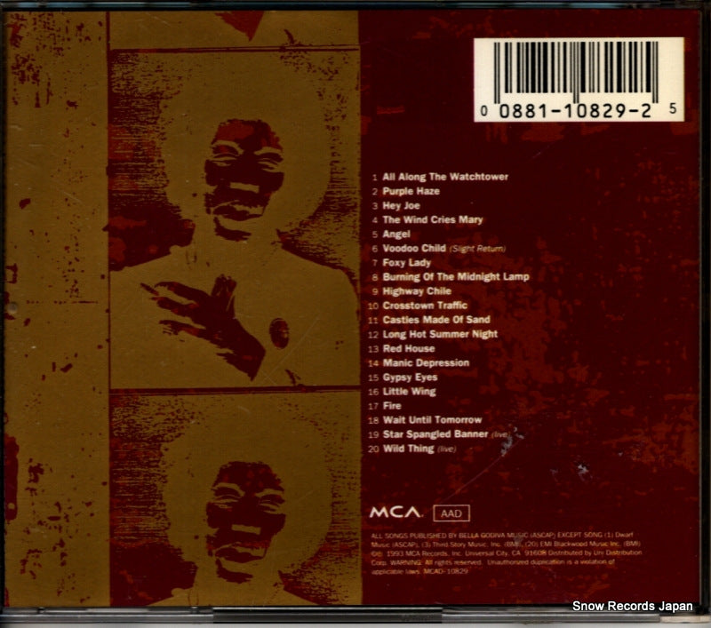 MCAD-10829 back cover