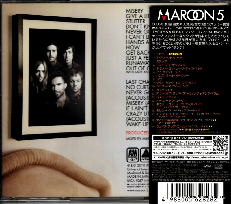 UICA-1057 back cover