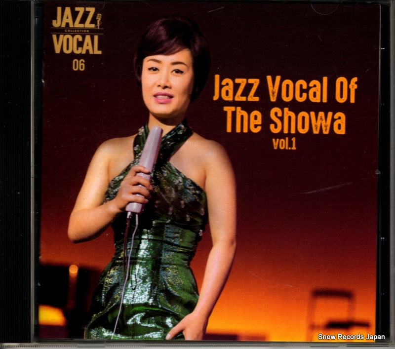 SHJZ-306 front cover