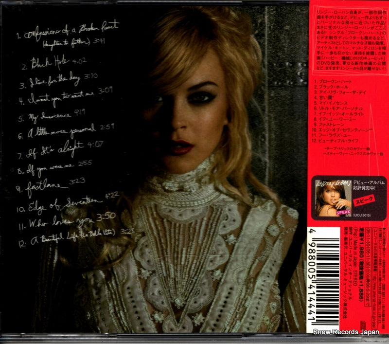 UICU-9022 back cover