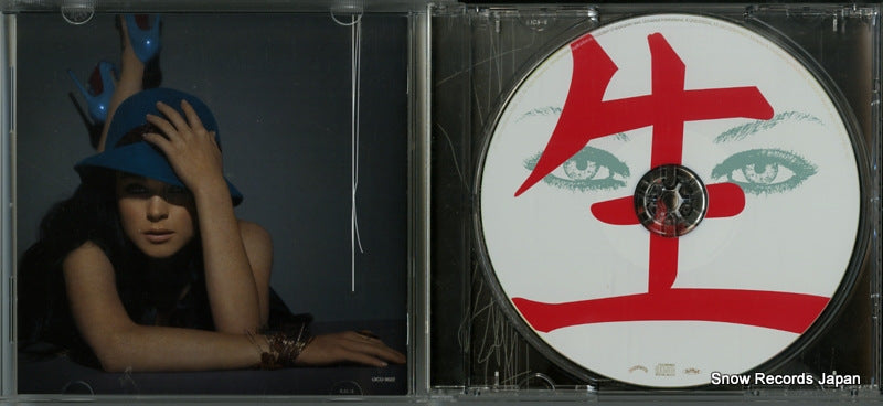 UICU-9022 disc