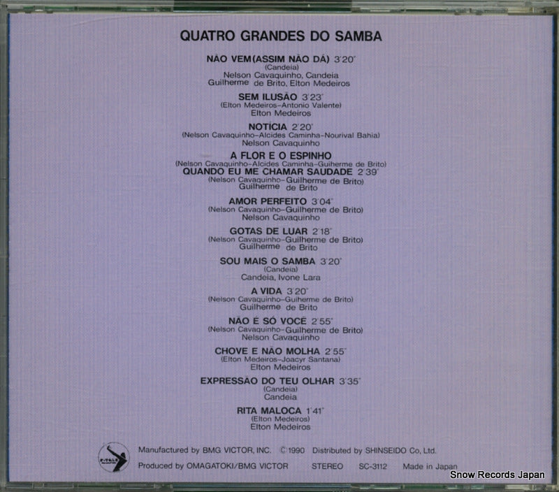 SC-3112 back cover