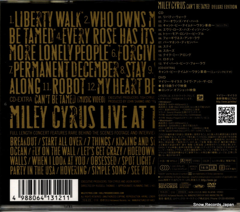 AVCW-13121 back cover