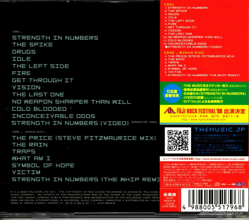 UICP-9034 back cover