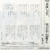 RHS-199 back cover