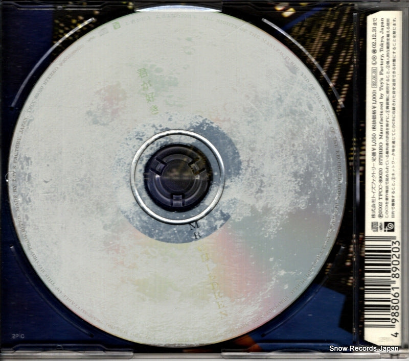 TFCC-89020 back cover