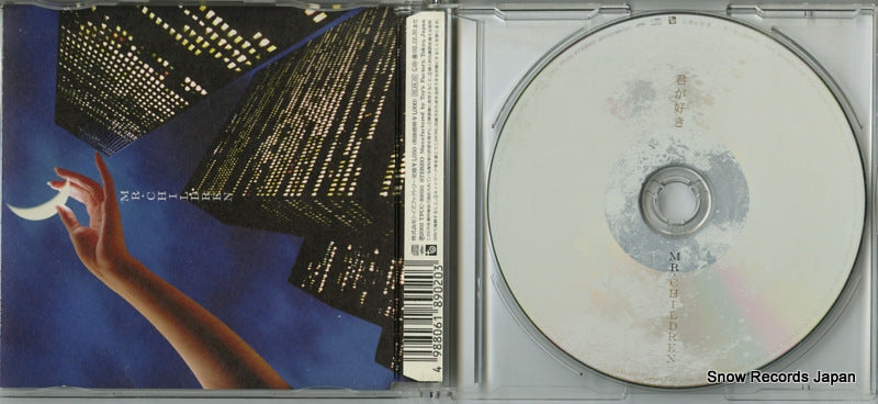 TFCC-89020 disc