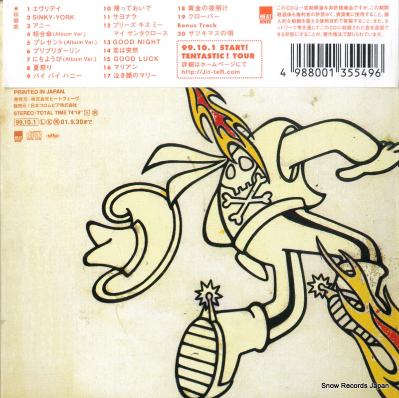 COCP-50157 back cover