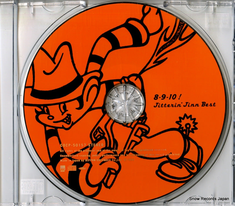 COCP-50157 disc