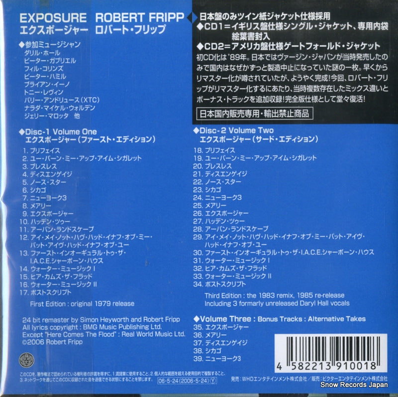 IECP-20001 back cover