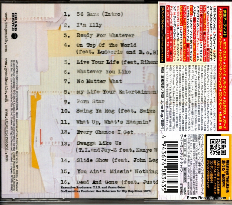 WPCR-13100 back cover