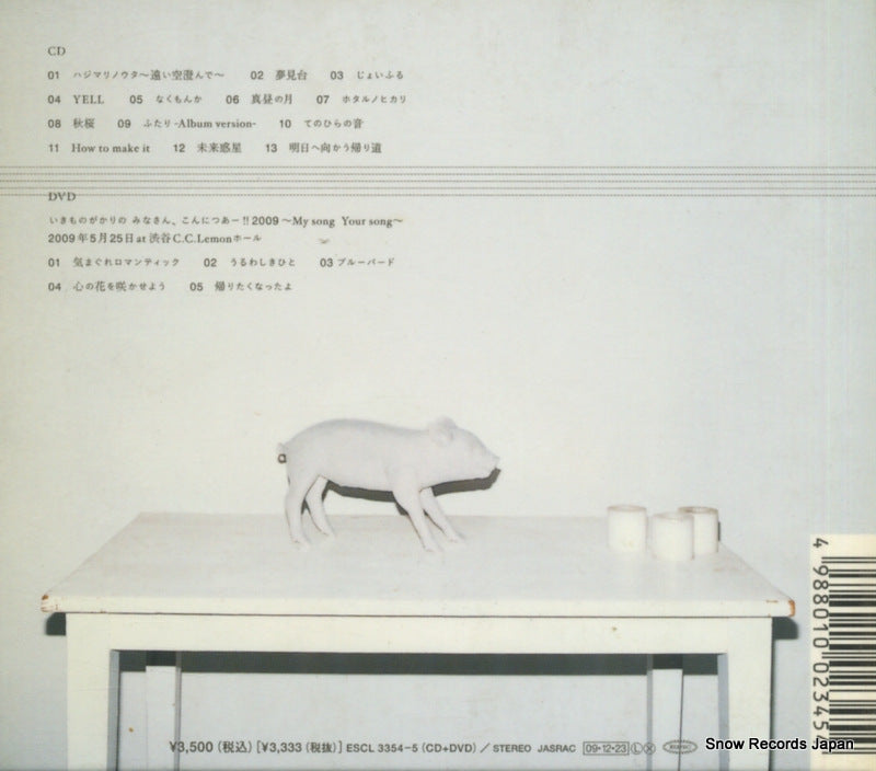ESCL3354 back cover