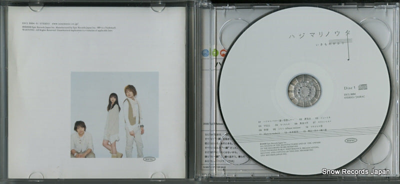 ESCL3354 disc