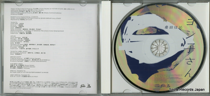 VICL-37900 disc