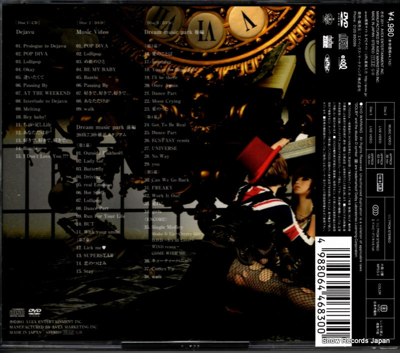 RZCD-46830 back cover