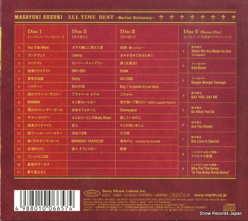 ESCL4382 back cover
