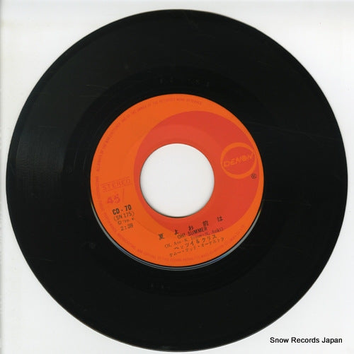 CD-70 disc