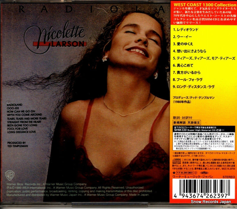WPCR-17749 back cover