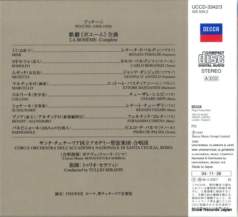 UCCD-3342/3 back cover