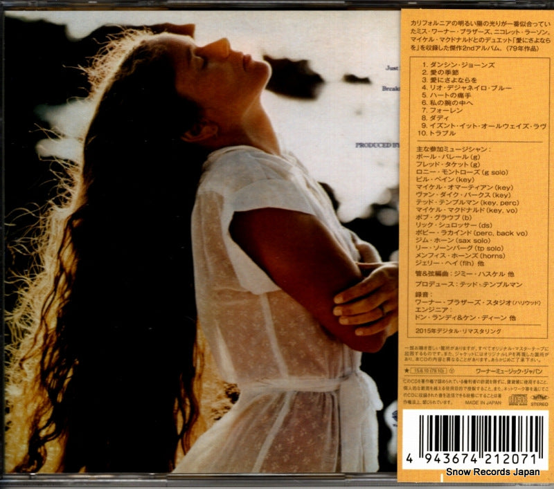 WPCR-16461 back cover