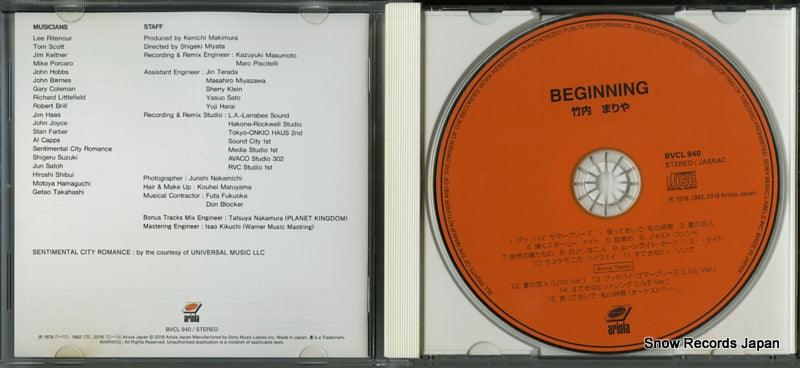 BVCL-940 disc