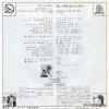 BS(L)-1618 back cover