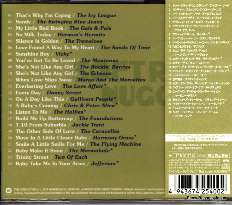 WPCR-17624 back cover
