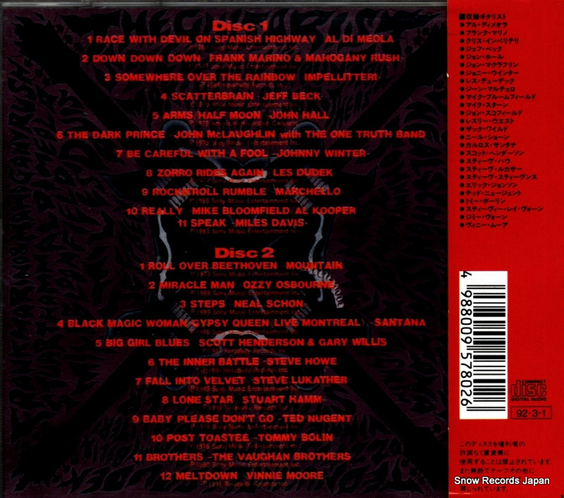 SRCS5780 back cover
