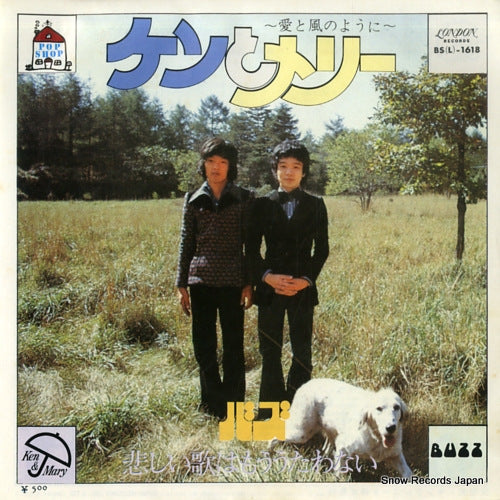BS(L)-1618 front cover