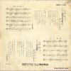 SDR-1158 back cover