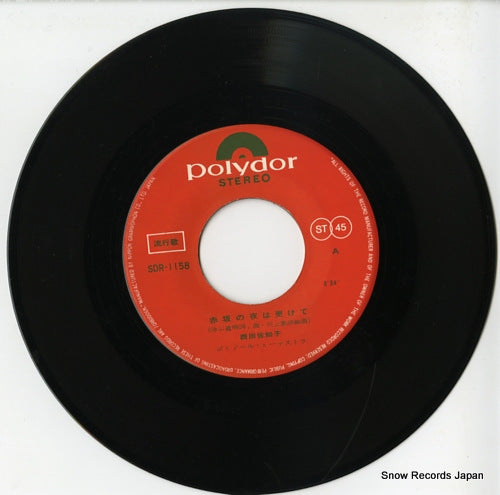 SDR-1158 disc