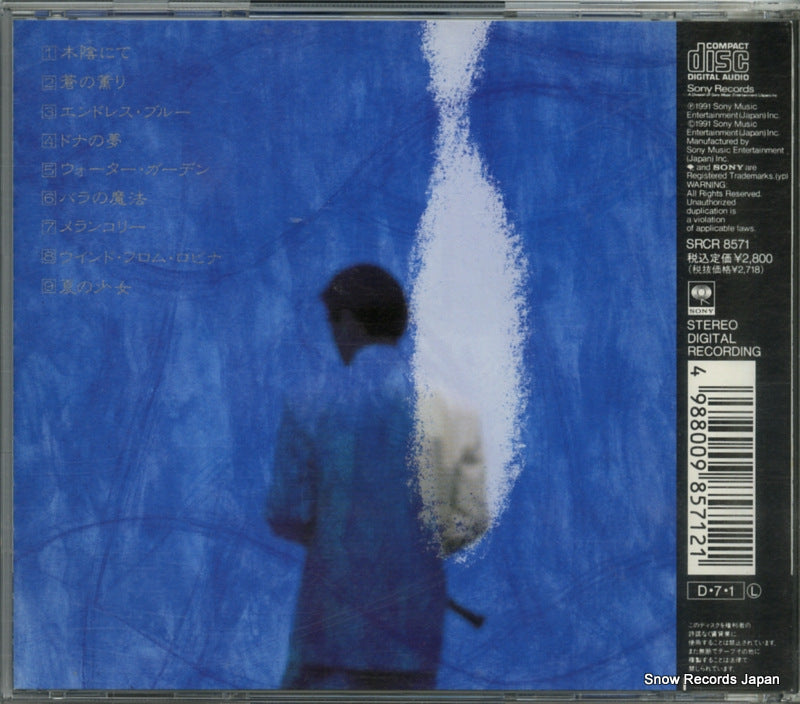 SRCR8571 back cover