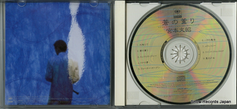 SRCR8571 disc