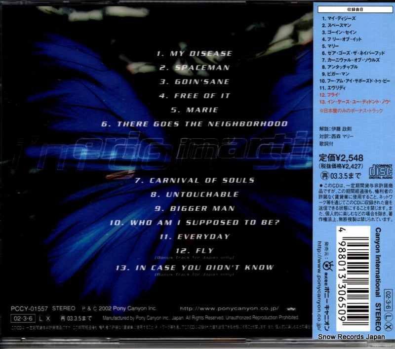 PCCY-01557 back cover