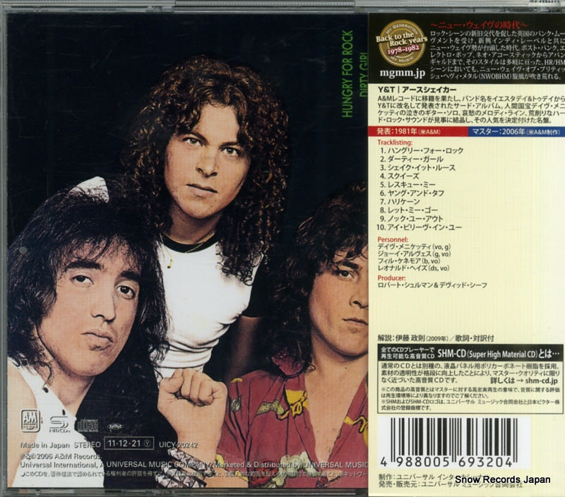 UICY-20242 back cover