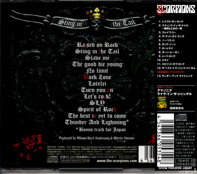 SICP2670 back cover