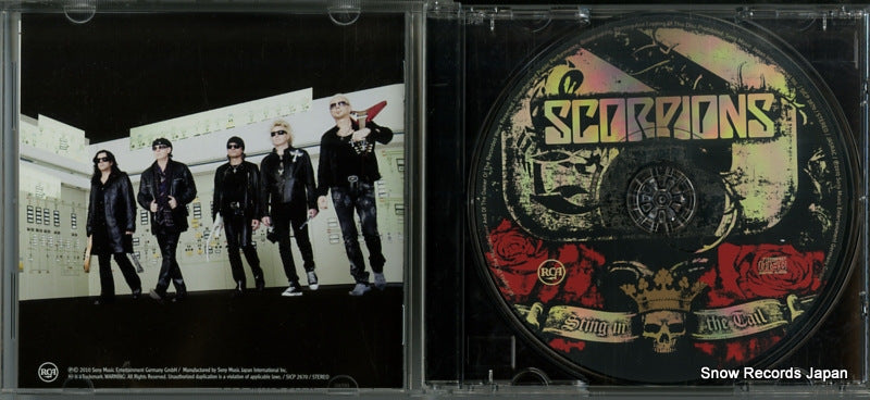 SICP2670 disc
