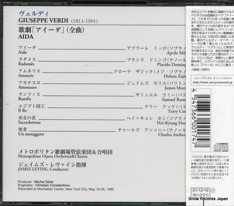 SICC34 back cover