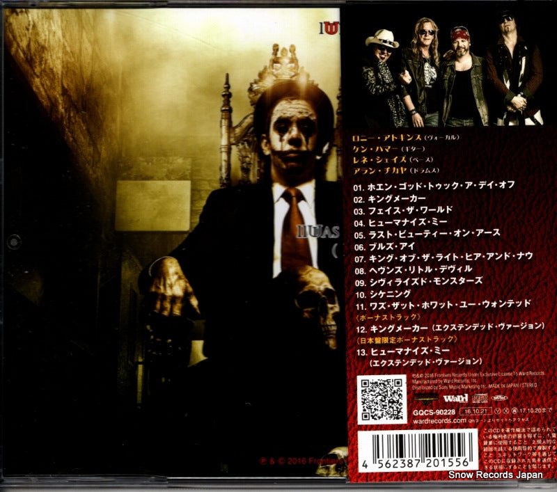 GQCS-90228 back cover