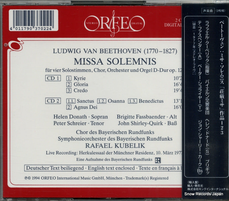 C370942B back cover