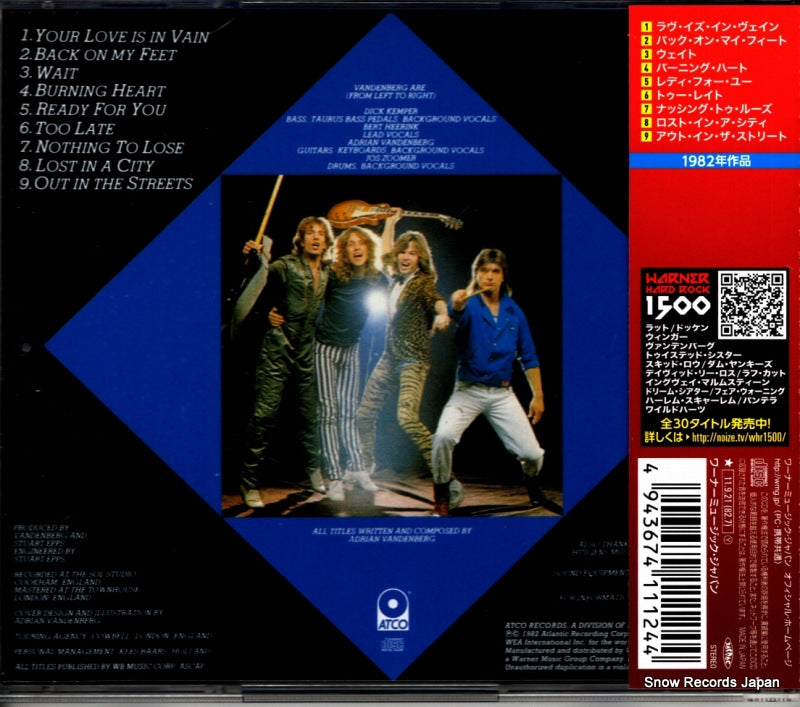 WPCR-14248 back cover
