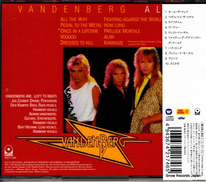 WQCP-1584 back cover