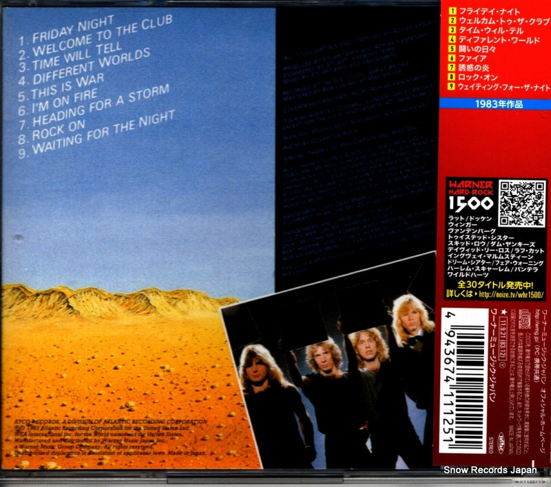 WPCR-14249 back cover