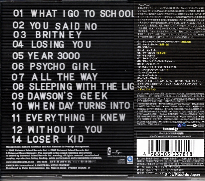 UICI-1025 back cover