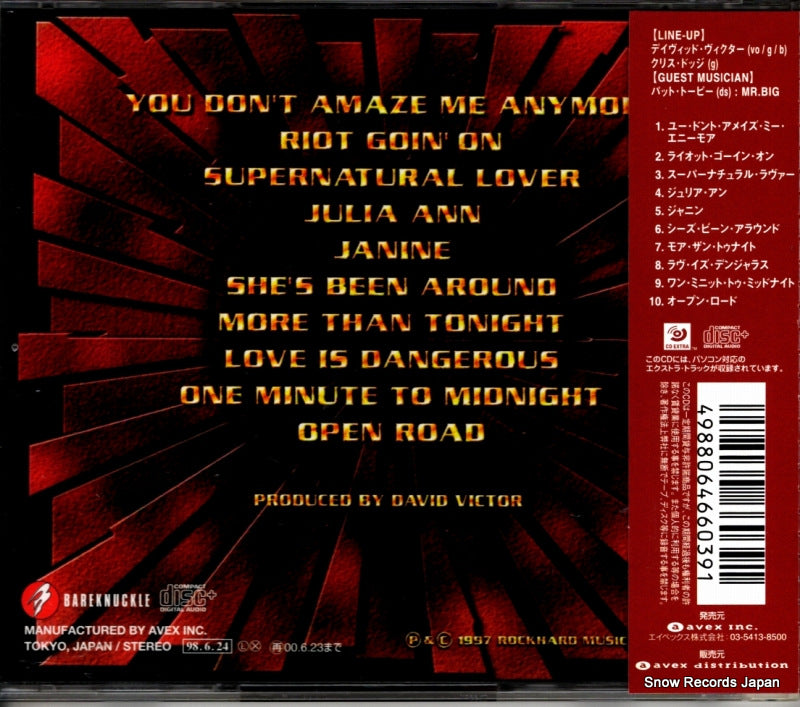 AVCB-66039 back cover