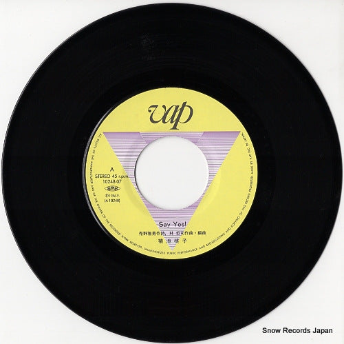10248-07 disc