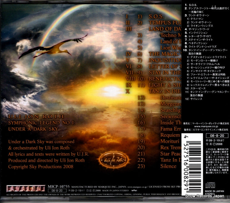 MICP-10755 back cover