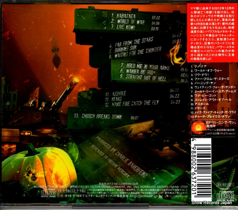 VICP-65100 back cover