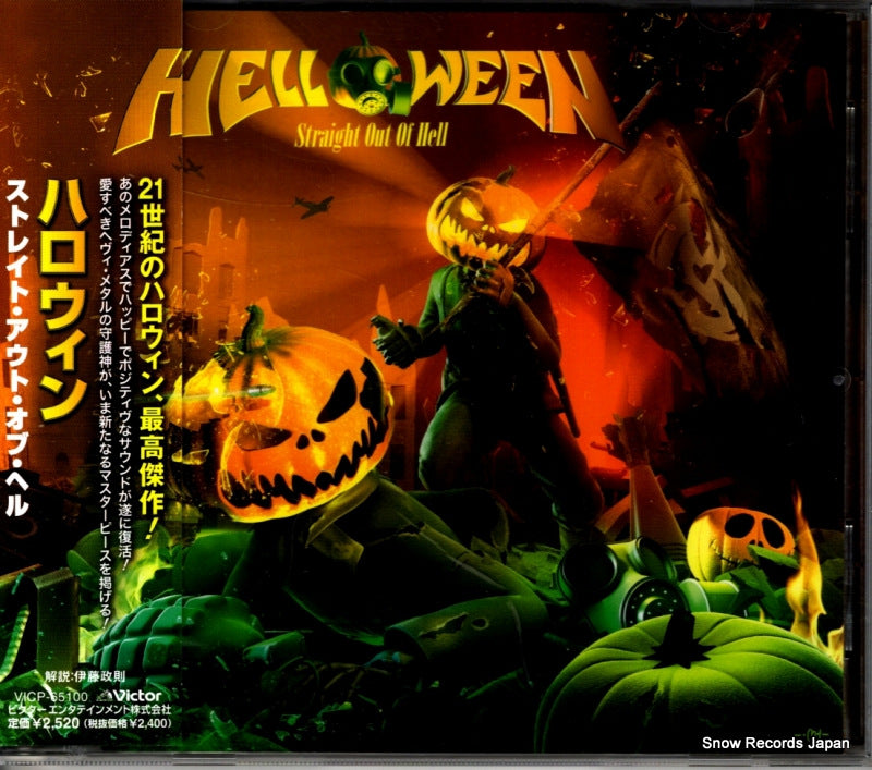 VICP-65100 front cover