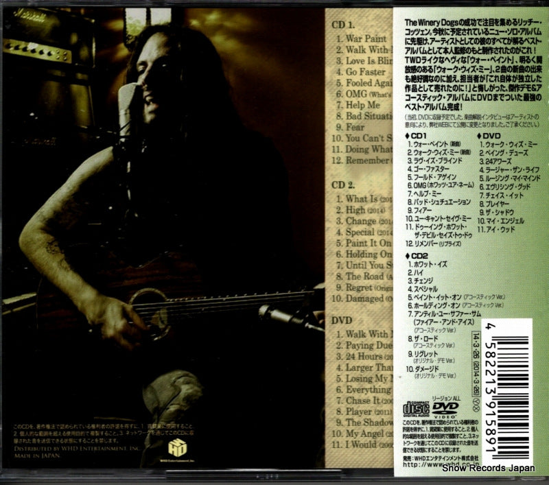 IEZP-72 back cover